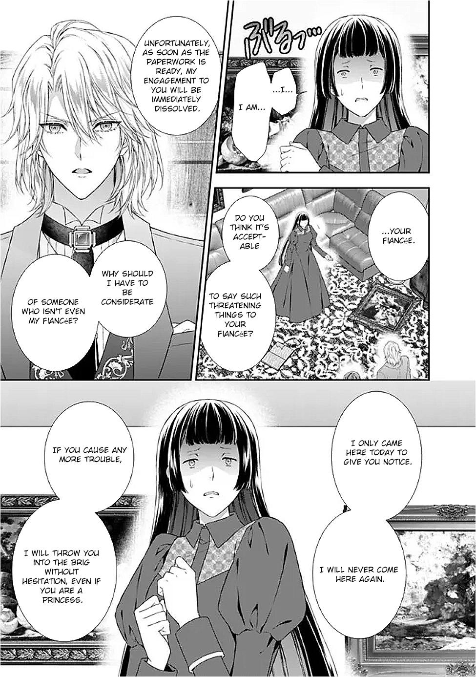 I’m Supposed to Become a Neglected Consort in the Future, but Something Feels Strange… Chapter 15 Page 9